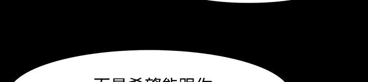 处子猎人第32话