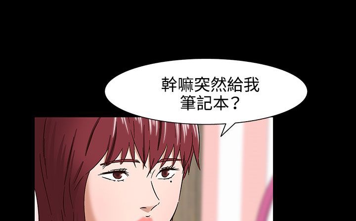 处子猎人第32话