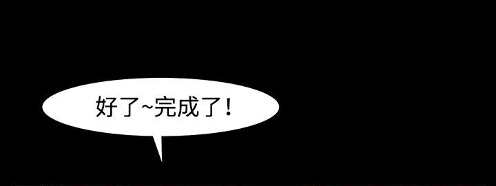 处子猎人第32话