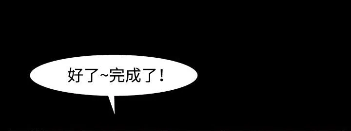 處子獵人第32話
