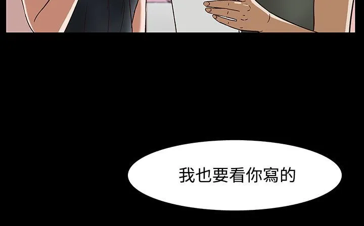 處子獵人第32話