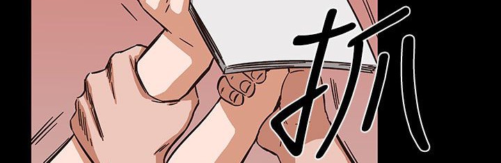 处子猎人第32话