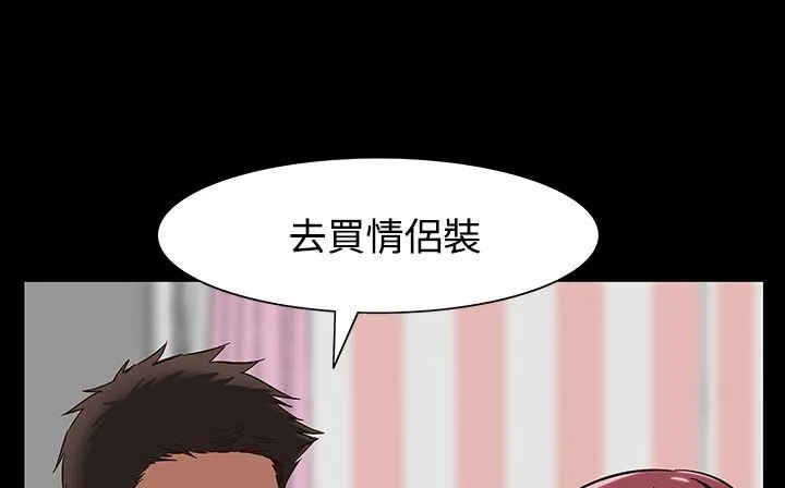 处子猎人-第32话 - 图片 85