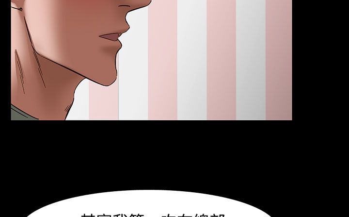 处子猎人第32话