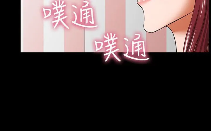 處子獵人第32話