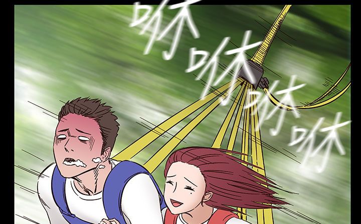 处子猎人第32话