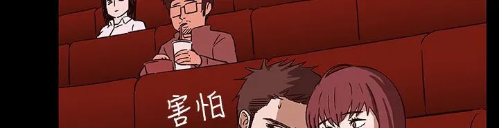 处子猎人-第32话 - 图片 137
