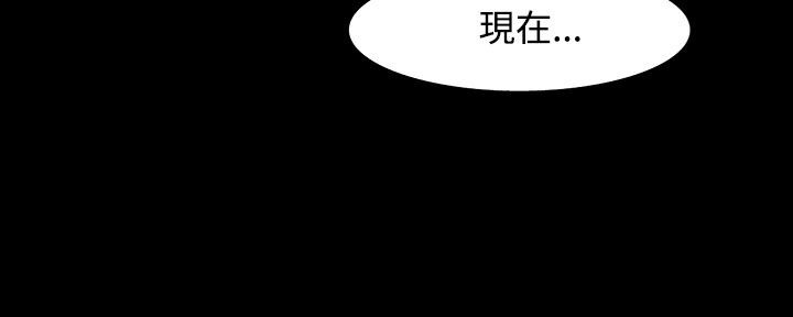 处子猎人第32话