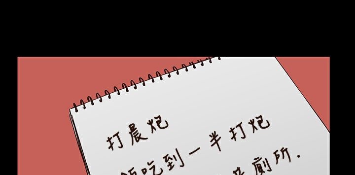 处子猎人第32话