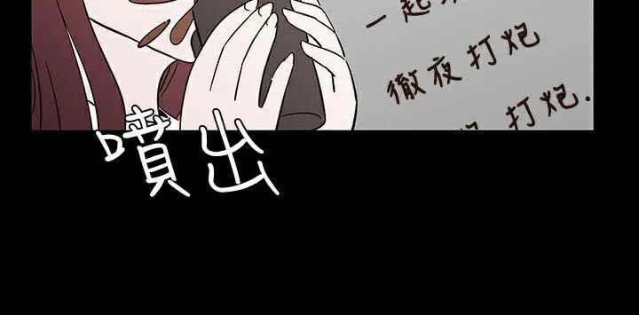 处子猎人-第32话 - 图片 185