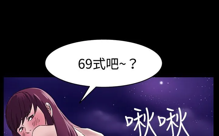 處子獵人第33話