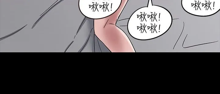 處子獵人第33話