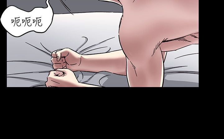 處子獵人第33話