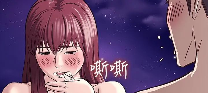 处子猎人-第33话 - 图片 68