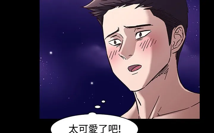 處子獵人第33話