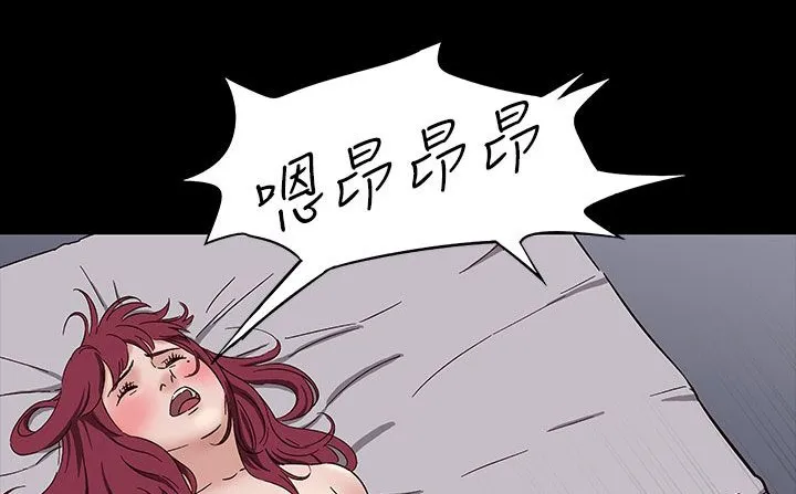 處子獵人第33話