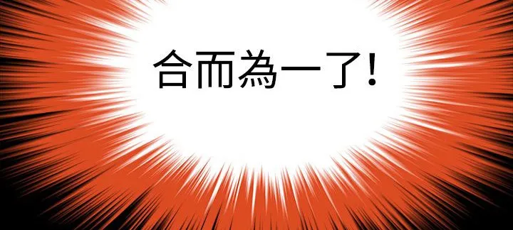 处子猎人-第33话 - 图片 93