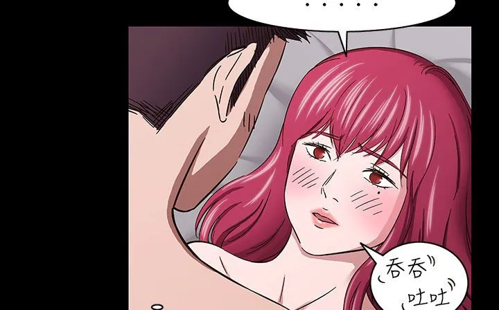 处子猎人-第33话 - 图片 101