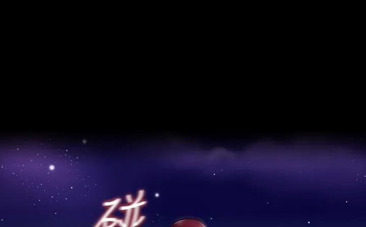 处子猎人-第33话 - 图片 119