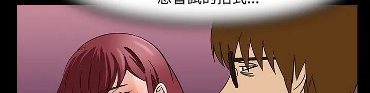 處子獵人第33話