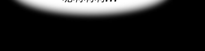 處子獵人第33話