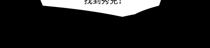 處子獵人第33話