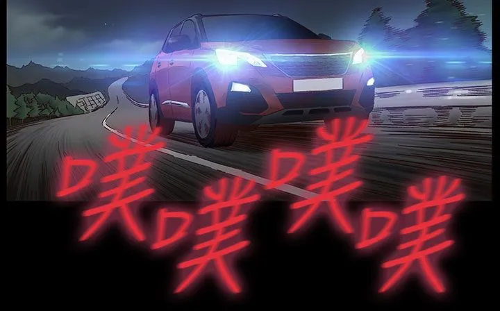 处子猎人-第33话 - 图片 185