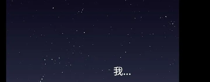 處子獵人第33話