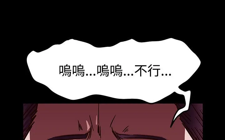 处子猎人-第33话 - 图片 211
