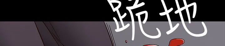 处子猎人-第33话 - 图片 218