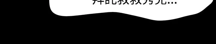 处子猎人-第33话 - 图片 224