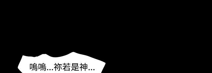 处子猎人第33话