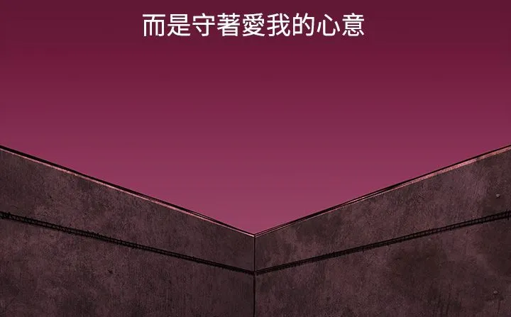 处子猎人-第34话 - 图片 5