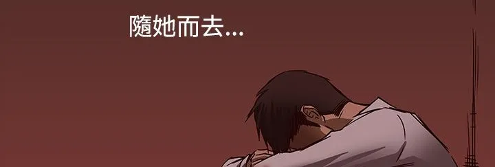 处子猎人-第34话 - 图片 11