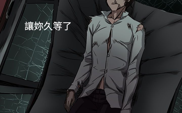 处子猎人第34话