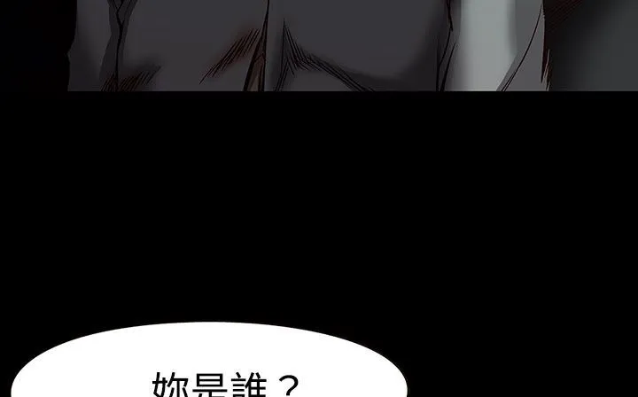 处子猎人-第34话 - 图片 45