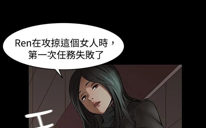 處子獵人第34話