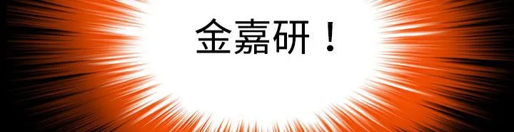 处子猎人-第34话 - 图片 83