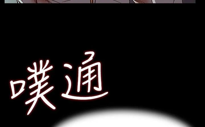 處子獵人第34話