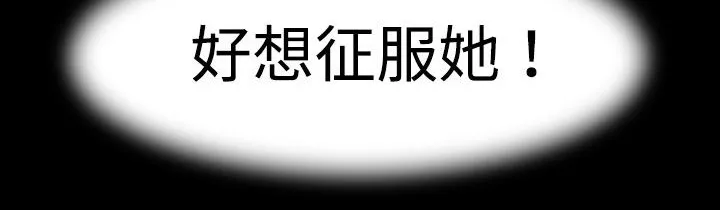 處子獵人第34話