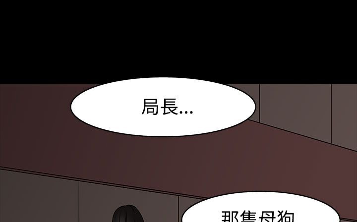 處子獵人第34話