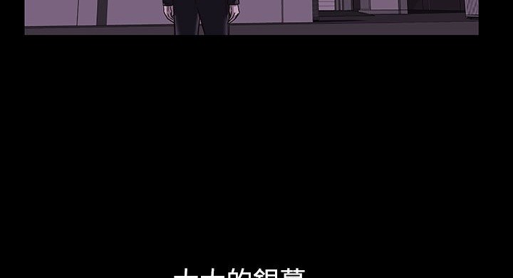 处子猎人第34话