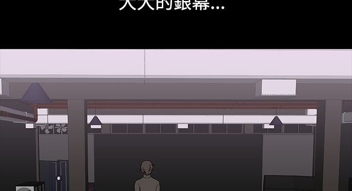 處子獵人第34話