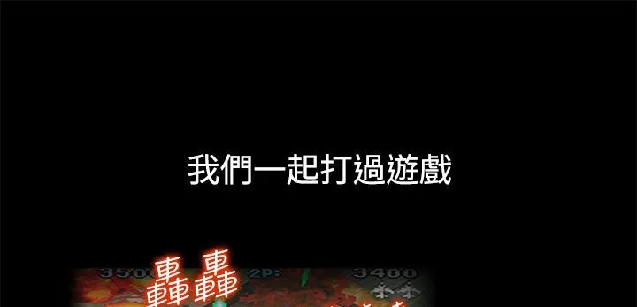 處子獵人第34話