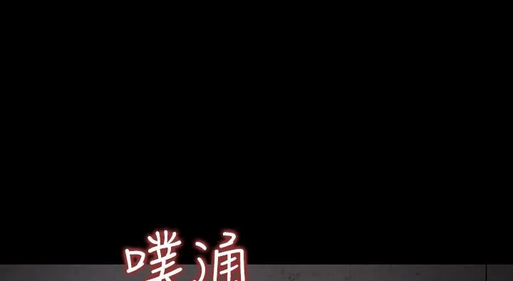 處子獵人第34話