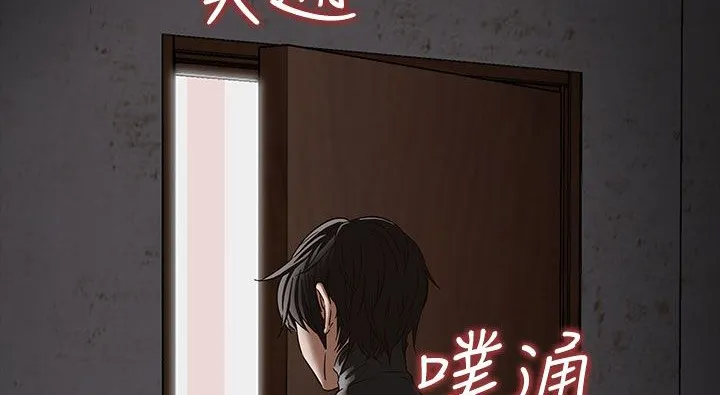 处子猎人-第34话 - 图片 170