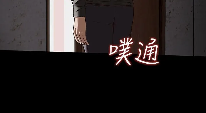 处子猎人-第34话 - 图片 172