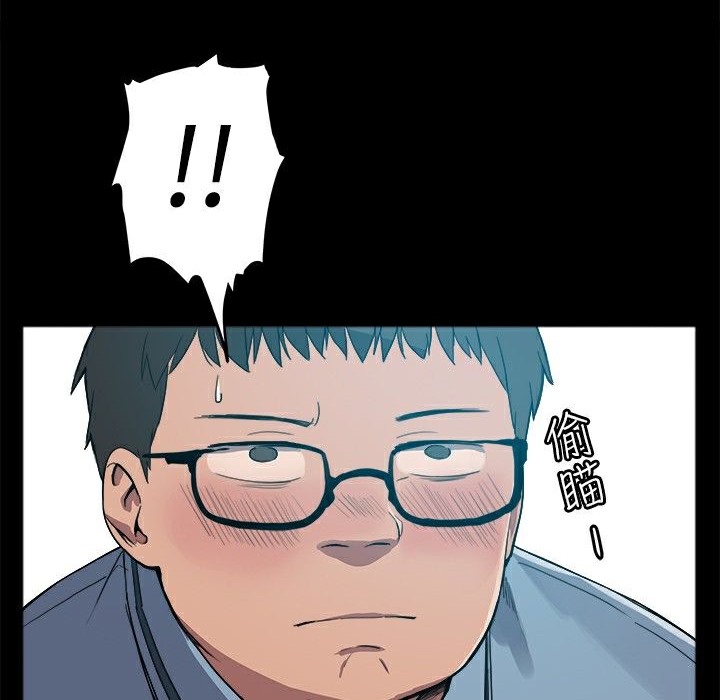 ThrillGirl第1话
