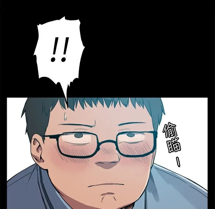 ThrillGirl第1話