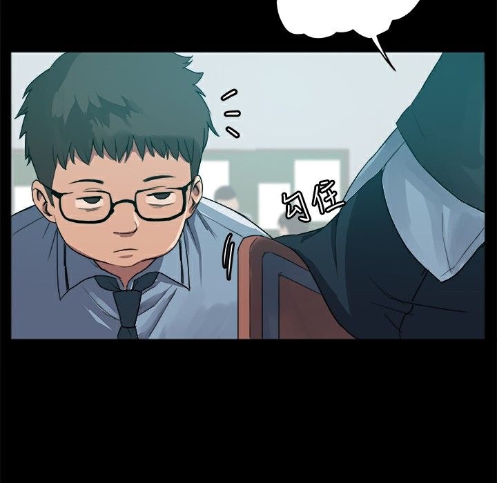 ThrillGirl第1话